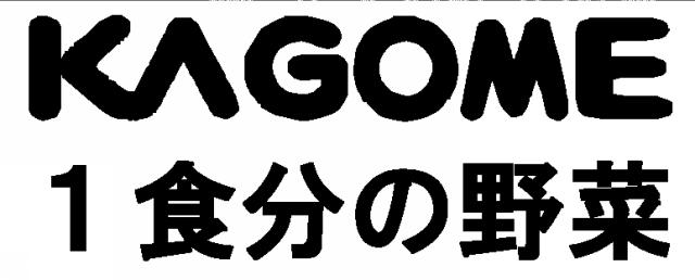 商標登録5580231