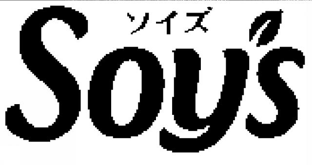 商標登録5580232