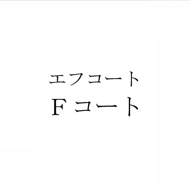 商標登録5763236