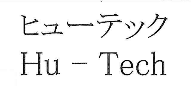 商標登録5580253