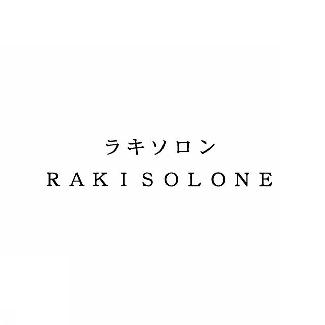 商標登録5319948