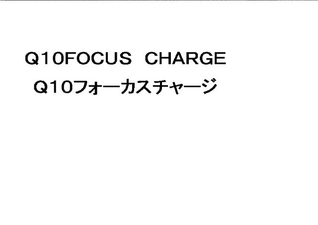 商標登録5763267