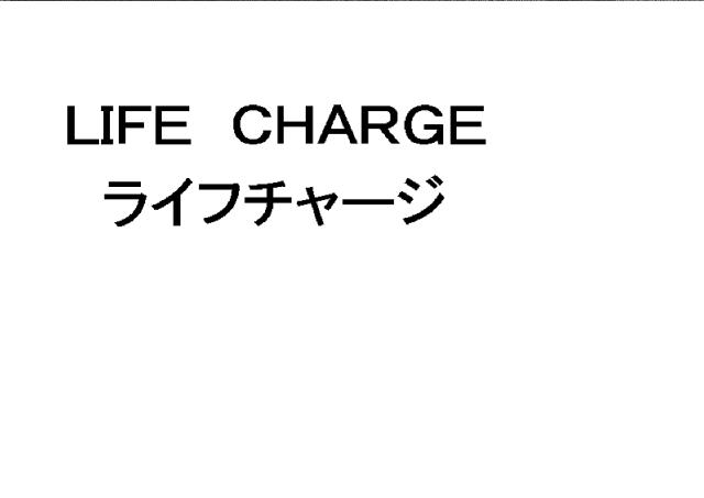 商標登録5763268