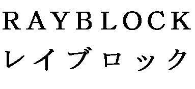 商標登録5319980
