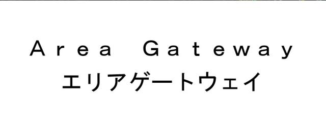 商標登録6126084