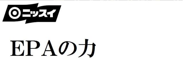 商標登録5812568