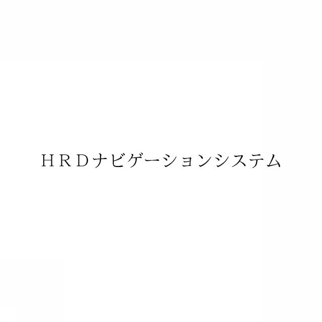 商標登録6347713