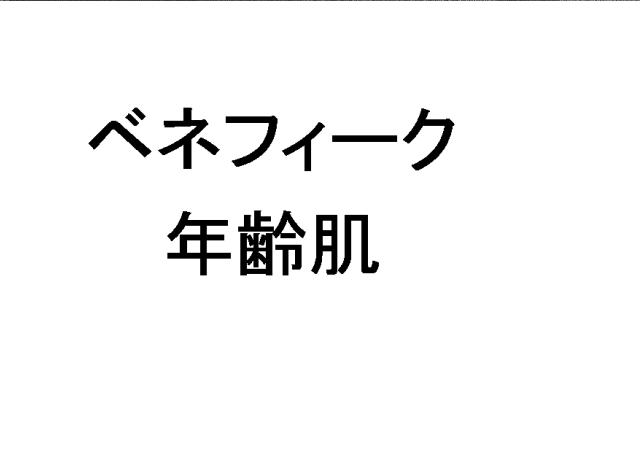 商標登録5763313