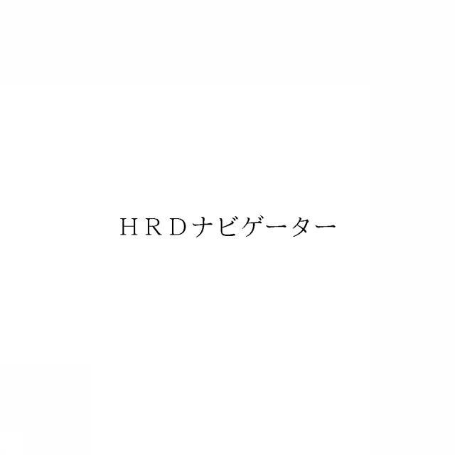 商標登録6347714