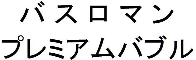 商標登録5763323