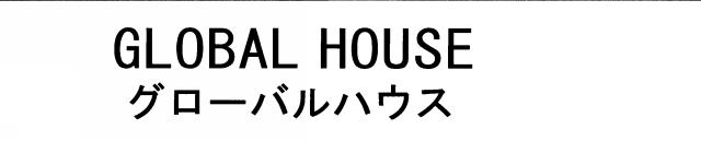 商標登録5636835