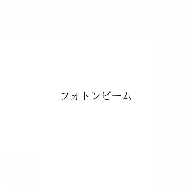 商標登録6677984