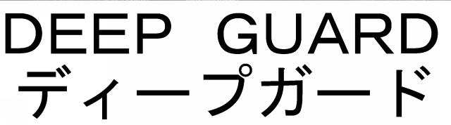 商標登録5850099