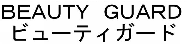 商標登録5850100