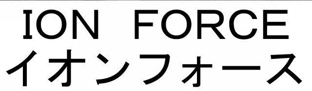 商標登録5850102