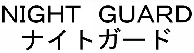 商標登録5850104