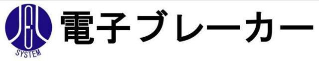 商標登録5580368
