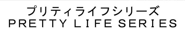 商標登録6126133