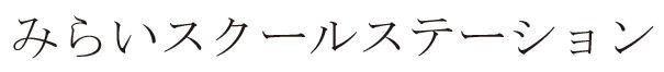 商標登録5580383