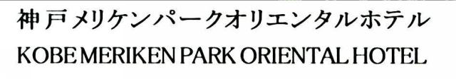 商標登録5320060