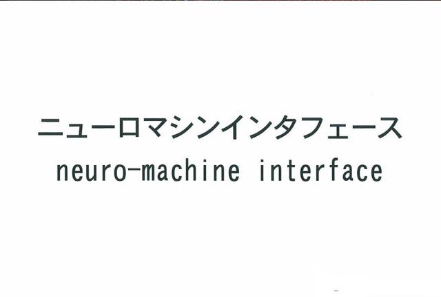 商標登録5674374