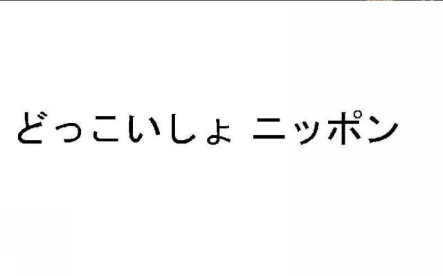 商標登録5850143