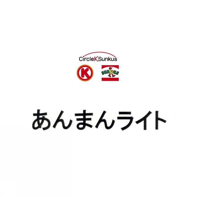 商標登録5320069
