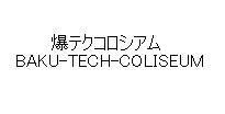 商標登録5320093