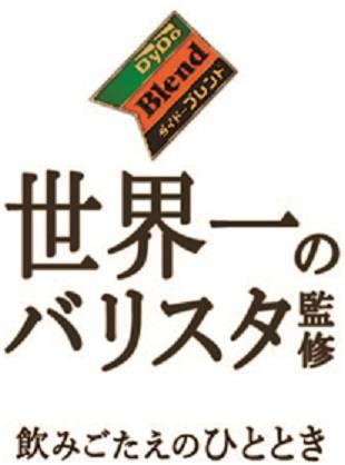 商標登録5850209
