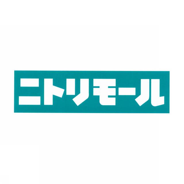 商標登録5493770