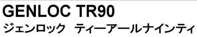 商標登録5580456