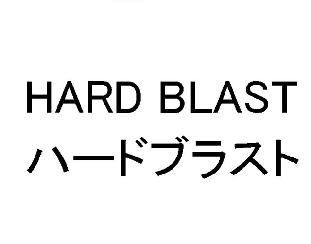 商標登録5850258