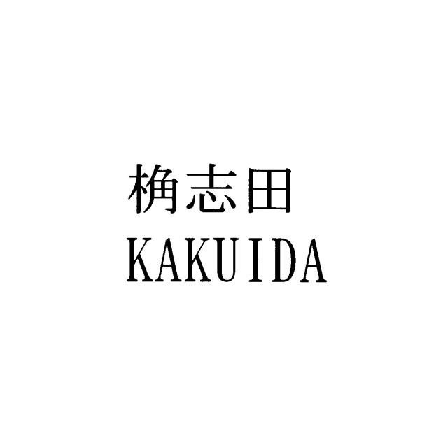商標登録5580469