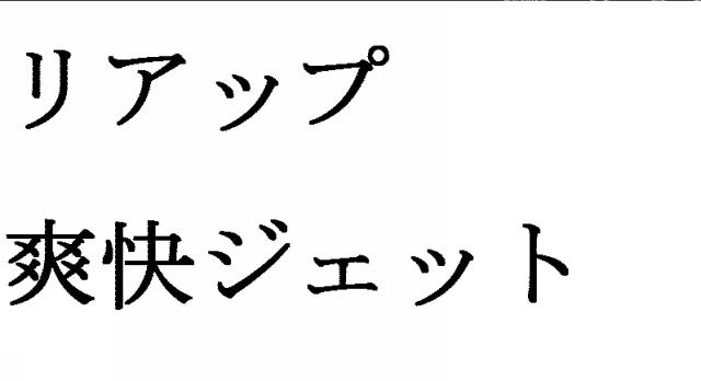 商標登録5763543