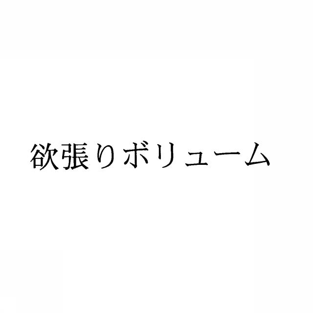 商標登録5410669