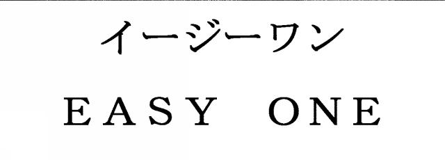 商標登録5763549