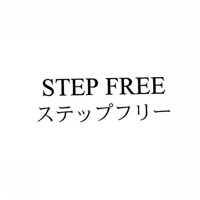 商標登録5410679
