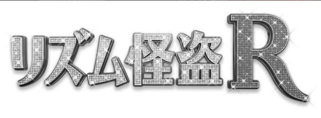 商標登録5457696