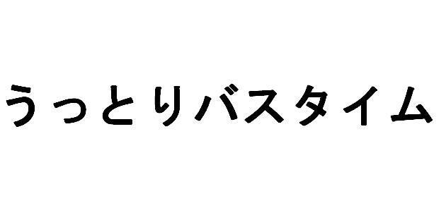 商標登録5674524