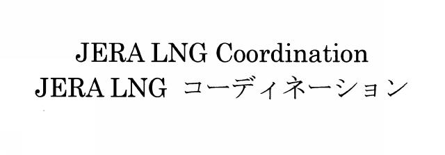 商標登録5850320