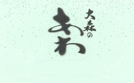 商標登録5376042