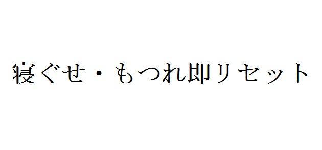 商標登録5763617