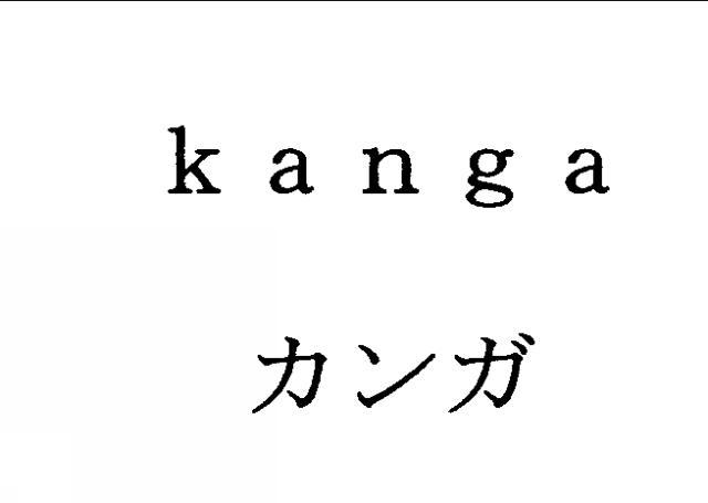 商標登録5320250