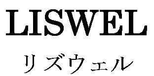 商標登録5457701