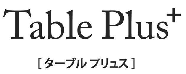 商標登録5493893