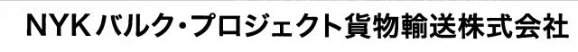 商標登録5674594