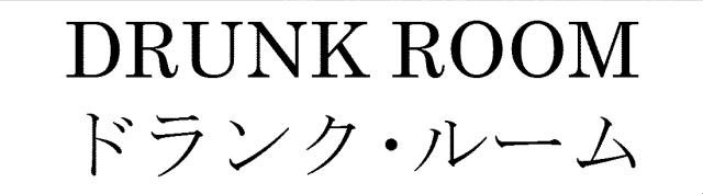 商標登録5763685