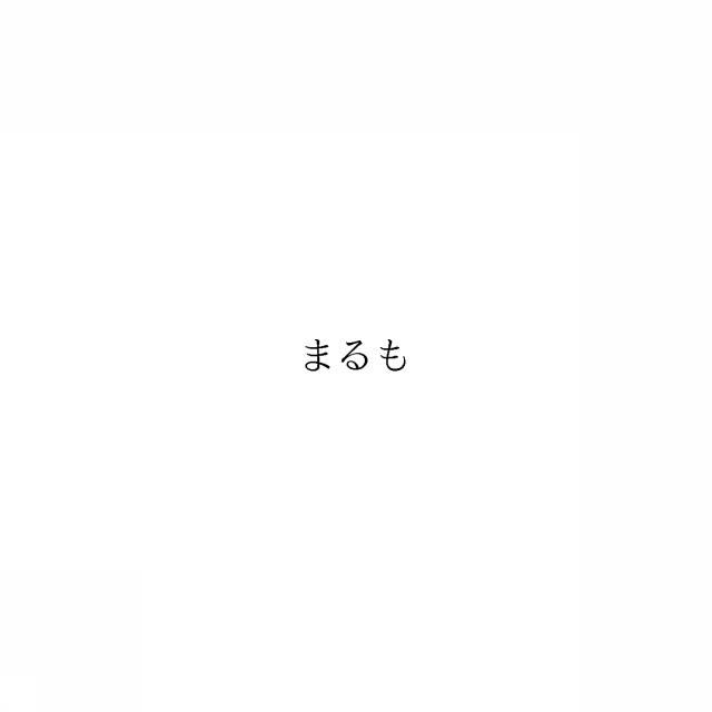 商標登録6678141