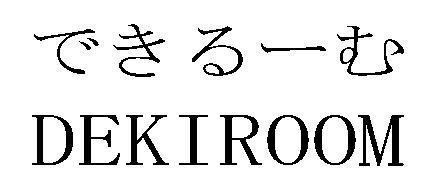 商標登録6347890