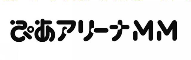 商標登録6225704